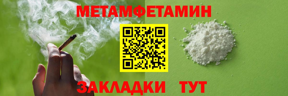 АМФЕТАМИН Розовый  Вход с VPN  АМФЕТАМИН  Рязань  Амфетамин 