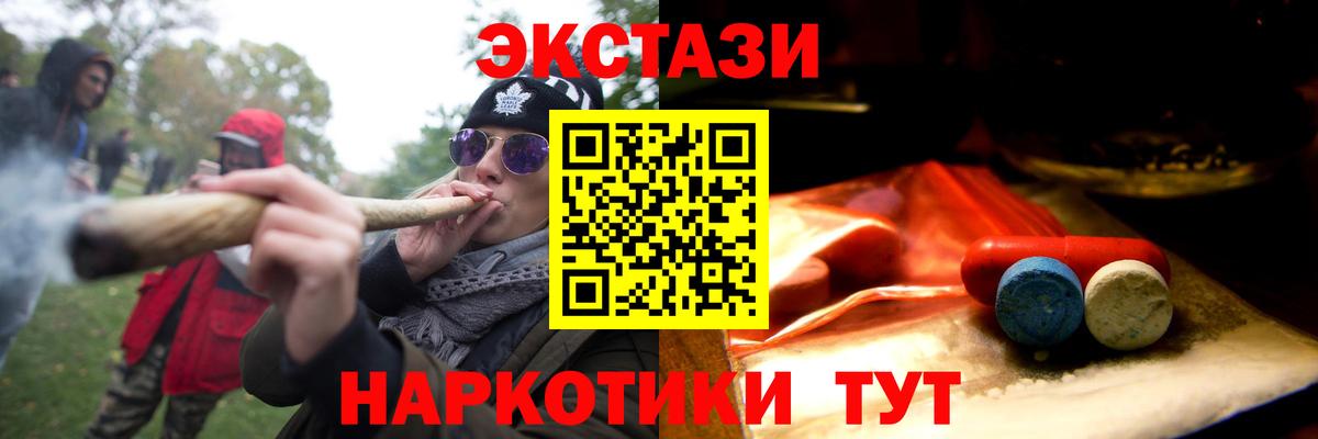 ЭКСТАЗИ Дубай Рязань