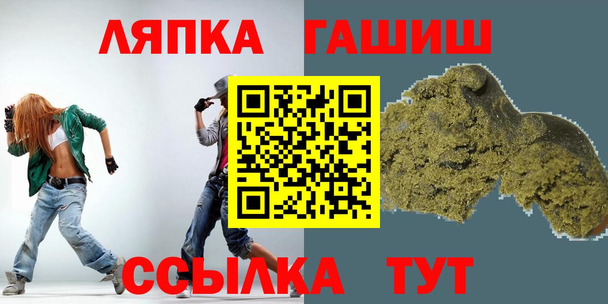Рязань  ГАШ Cannabis  Вход с VPN  где продают   ГАШИШ индика сатива 
