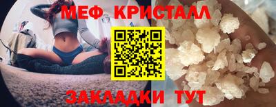 прущий лед Гай
