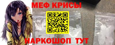 прущий лед Гай