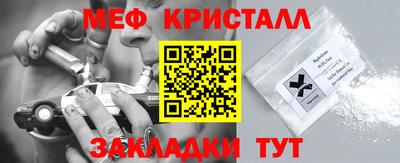 прущий лед Гай