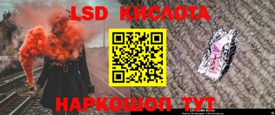 прущий лед Гай