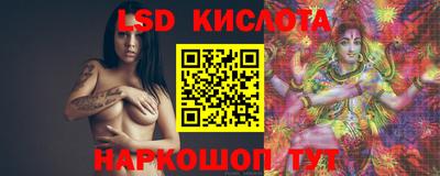 прущий лед Гай