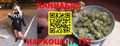 прущий лед Гай