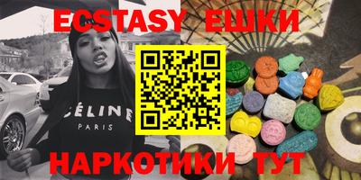 2c-b Гатчина