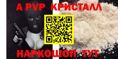 прущий лед Гай