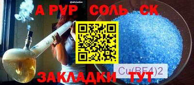 2c-b Гатчина