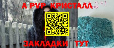 прущий лед Гай