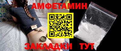 прущий лед Гай