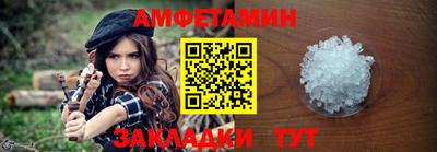 прущий лед Гай