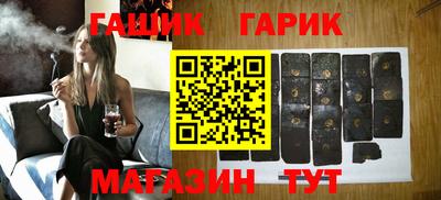 прущий лед Гай