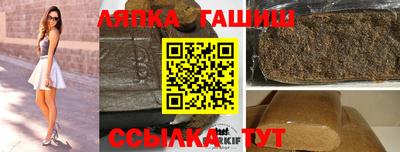 прущий лед Гай