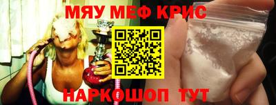 прущий лед Гай