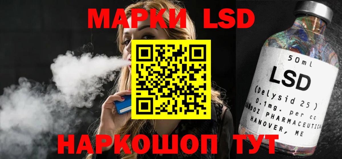 Рязань  ЛСД экстази кислота  Лсд 25 экстази ecstasy  Вход с VPN 