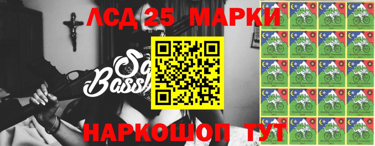 ЛСД экстази ecstasy Рязань