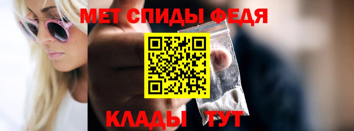 Метамфетамин  Метамфетамин Декстрометамфетамин 99.9%  Вход с VPN  Рязань 