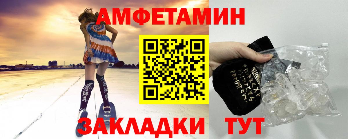 Метамфетамин витя Рязань