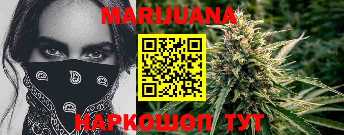 Канабис Amnesia  Марихуана индика  Вход с VPN  Шишки марихуана индика  Рязань 
